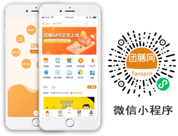 下载团膳网APP